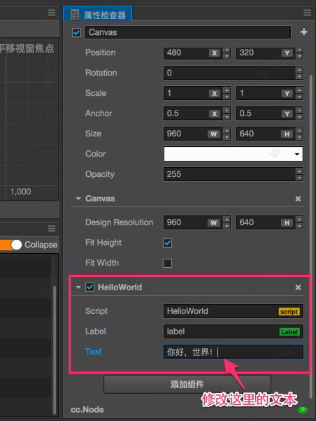 cocoscreator游戏开发引擎