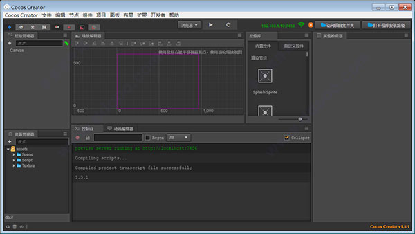 cocoscreator游戏开发引擎