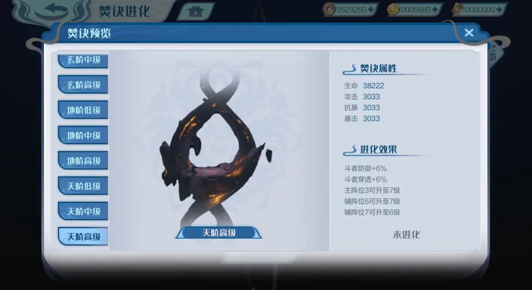 斗破苍穹巅峰对决GM版