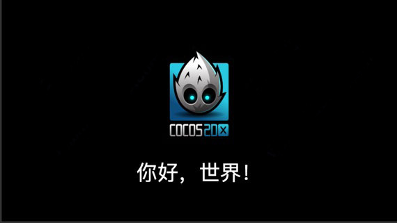 cocoscreator游戏开发引擎