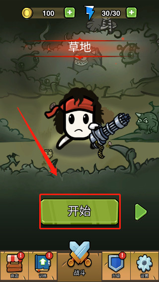 蛋蛋突击队官方版