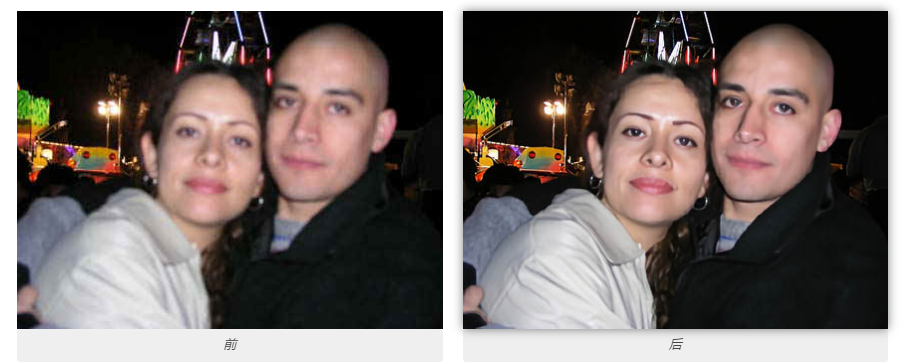 Focus Magic(相片复原工具)