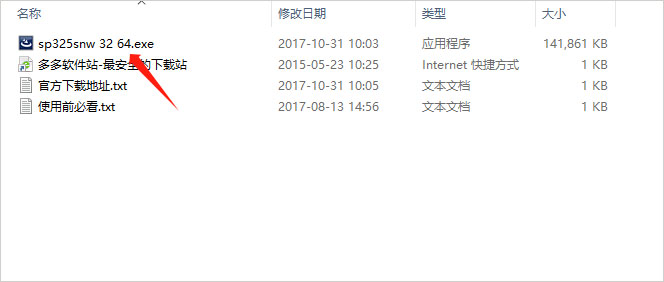 理光sp325snw扫描驱动和打印驱动
