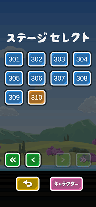 人猿泰山手机版