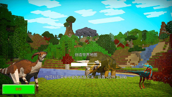 方舟方块世界官方正版