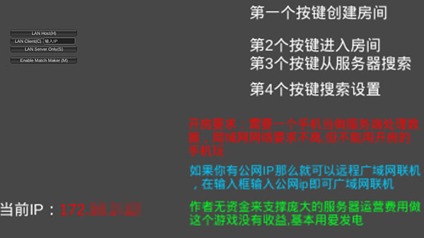 中国汽车模拟2中文版