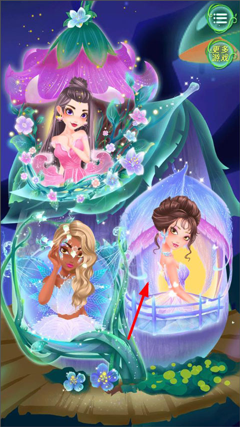 精灵公主美衣秀游戏中文版