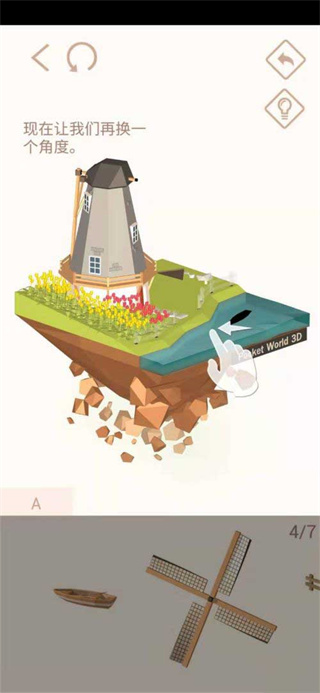 我爱拼模型全部解锁破解版