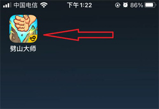 劈山大师官方正版