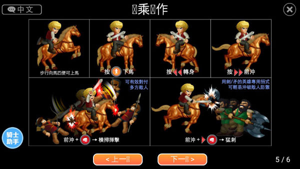 英雄大作战x绿血版