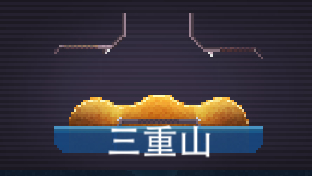 撞头赛车联机版本