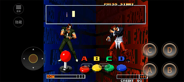 格斗之王97特别版游戏