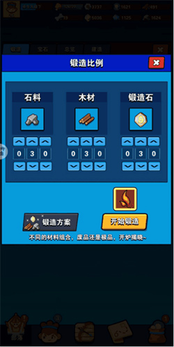 家园卫士最新版本