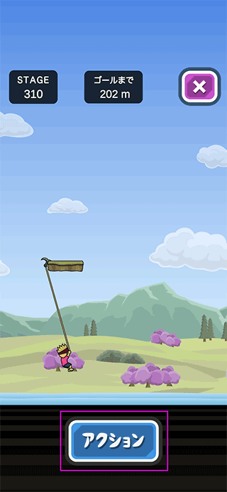 人猿泰山手机版