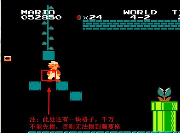 超级玛丽官方正版