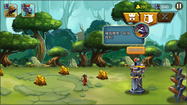 火柴人逃出生天小游戏