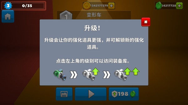 疯狂撞车王2024最新版