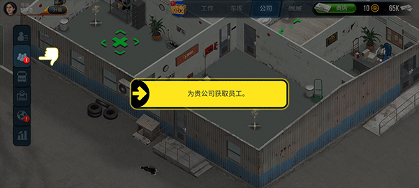 卡车模拟器终极版2024最新版本