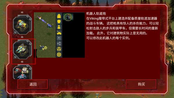 红太阳手游中文版