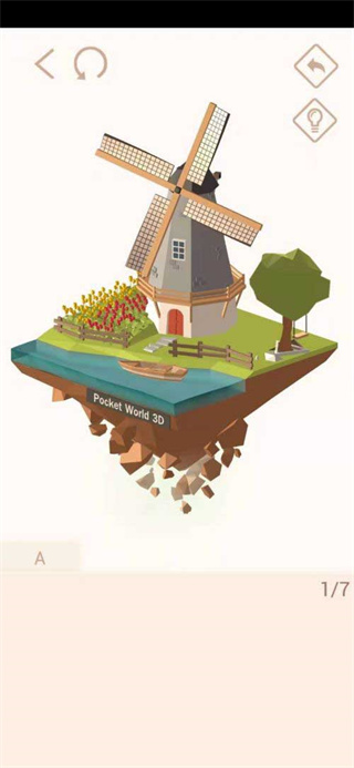 我爱拼模型全部解锁破解版