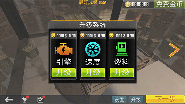 真实货车模拟模拟卡车手机版