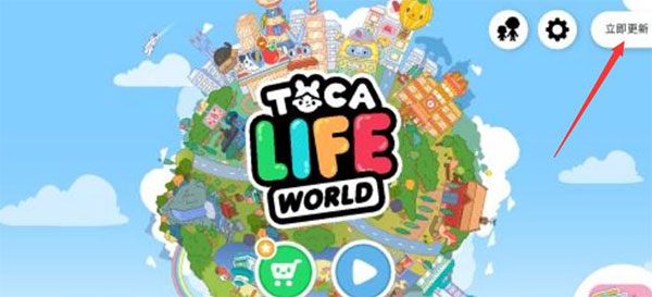 托卡世界2024最新完整破解版