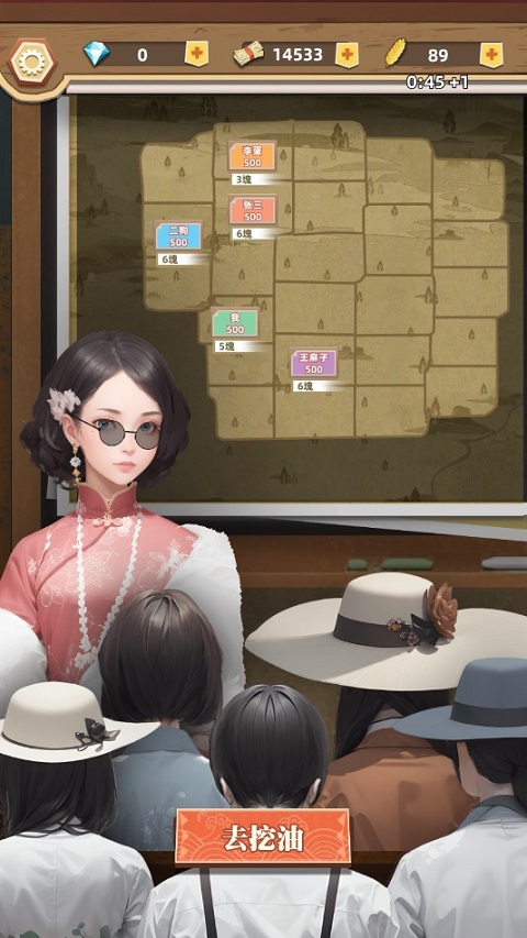 石油风云手机版中文版