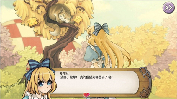 新爱丽丝的梦幻茶会中文版