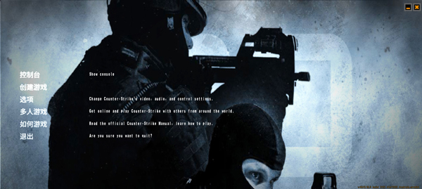 csgo枪战者联盟手游