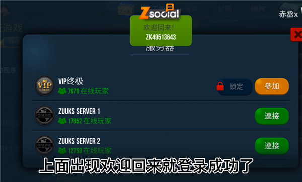 卡车模拟器终极版国际服最新版