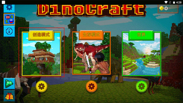 方舟方块世界官方正版