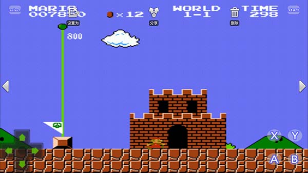 超级玛丽官方正版
