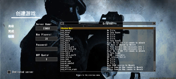 csgo枪战者联盟手游