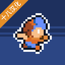 匕首侠盗中文版