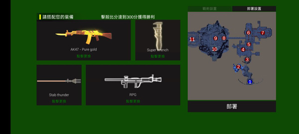 僵尸大逃杀手游