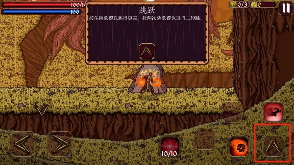 巫师任务高级中文版