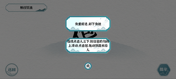 一字一句游戏手机版