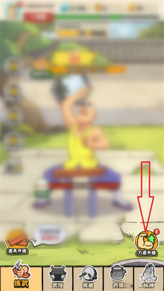 劈山大师官方正版