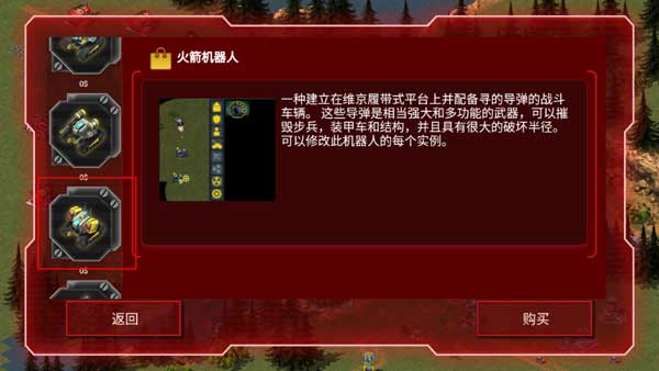 红太阳手游中文版