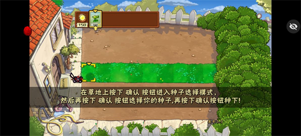 植物大战僵尸随机植物手机版