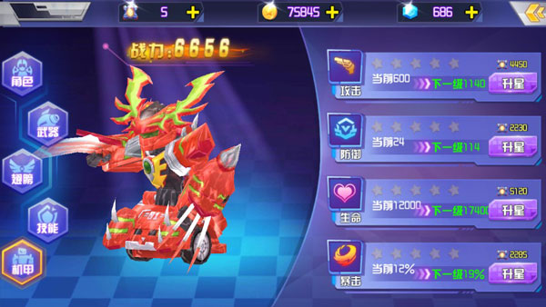 跳跃战士之急速跃变游戏免费版