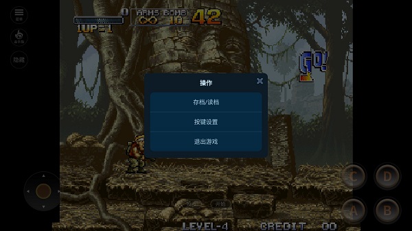 合金弹头1手机版