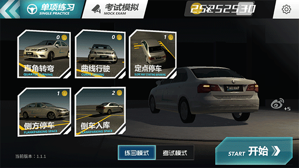 疯狂考驾照游戏