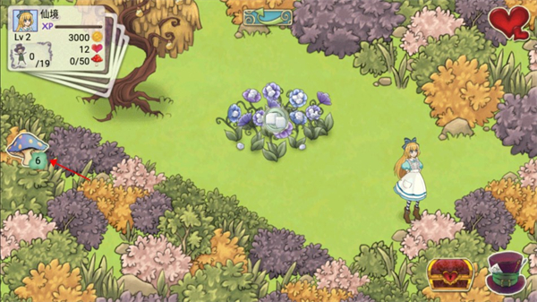 新爱丽丝的梦幻茶会中文版