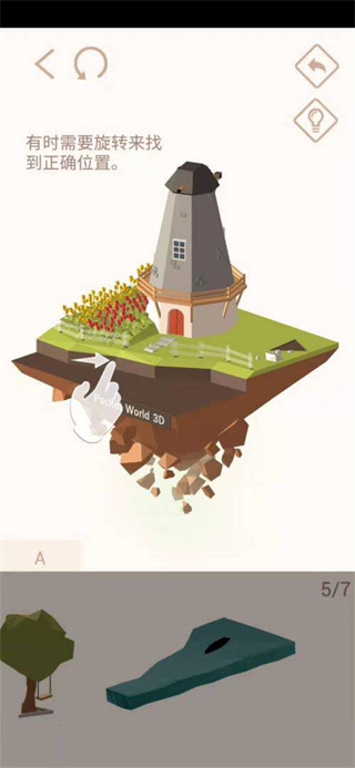 我爱拼模型全部解锁破解版