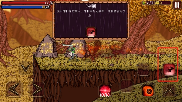 巫师任务高级中文版