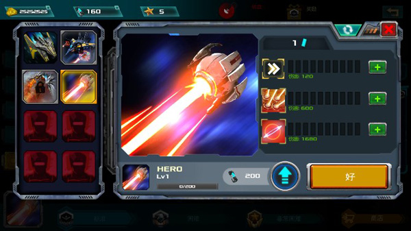 国防传奇3(Defense Legend 3)