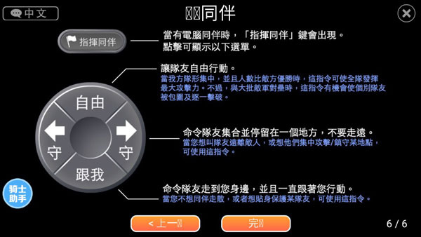 英雄大作战x绿血版