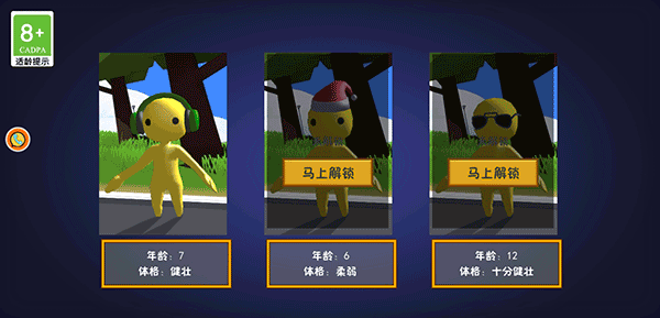 迷你矿工大冒险手机版