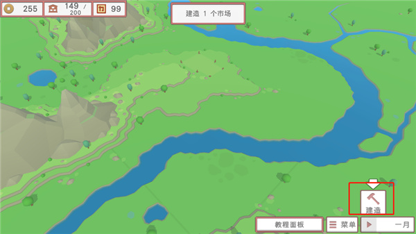 中华时代建设者中文版